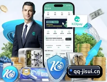 极速电竞 APP 深度功能